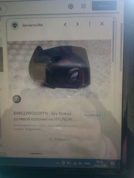 Кожух рулевой колонки нижний Hyundai Santa FE 3  2015 2.4 Бензин Прилуки