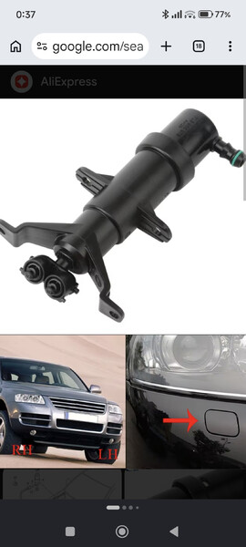 Омивач фари Volkswagen Touareg  2005 2.5 Дизель Одеса