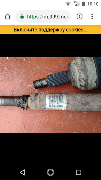 Граната и привод Renault Laguna 2  2004 1.5 Бензин Могилев-Подольский