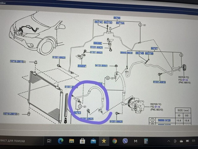 Патрубок кондиционера 8870342190   Toyota RAV4