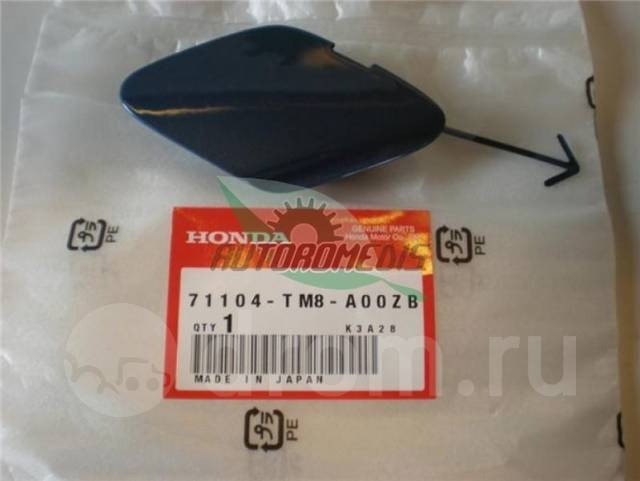 Заглушка буксировочного крюка Honda Insight  2010 1.3 Гибрид Киев