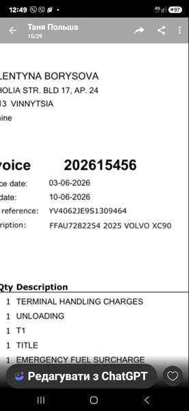 Фара правая Volvo XC90  2019 2.0 Бензин 