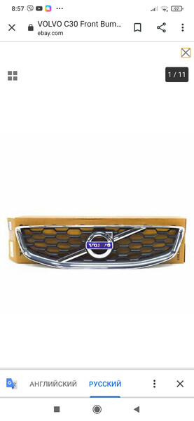 Решетка радиатора Volvo C30  2012 хэтчбек 2.5 Бензин Одесса