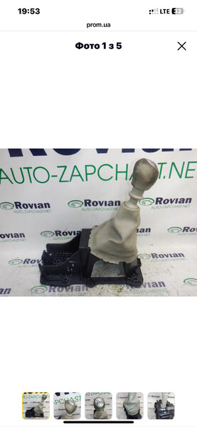 Куліса рено канго Renault Kangoo  2004 1.5 Дизель Изяслав