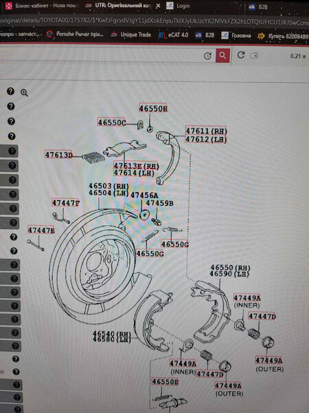 Механизм ручника в сборе, на два колеса Toyota Camry 30  2003 3.0 Бензин 