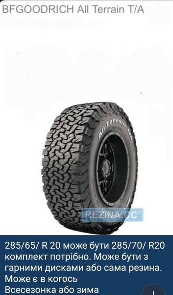 Резина 285/65/r20 або 285/70/r20 всесезонка або зима Toyota Tundra  2017  Дизель 