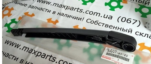 Поводок заднего дворника 8524160120   Lexus RX, Toyota Land Cruiser Prado