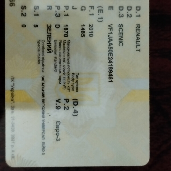 Задня маточина Renault Scenic RX4  2001 1.9 Дизель 