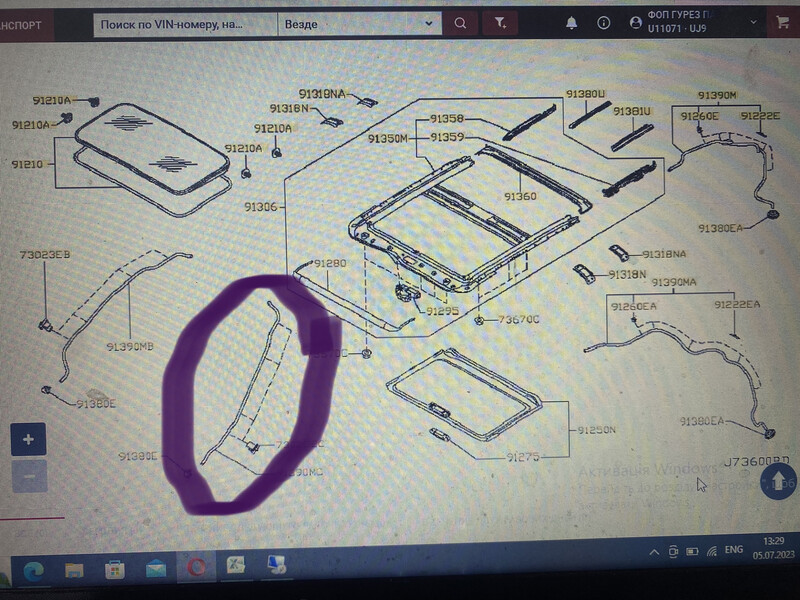 Сливной шланг люка передний левый Infiniti FX FX30D 2013 3.0 Дизель 