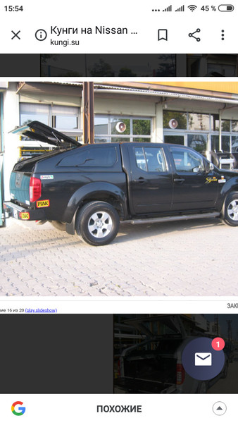 Кунг на пикап Nissan Navara  2009 3.0 Дизель Мариуполь