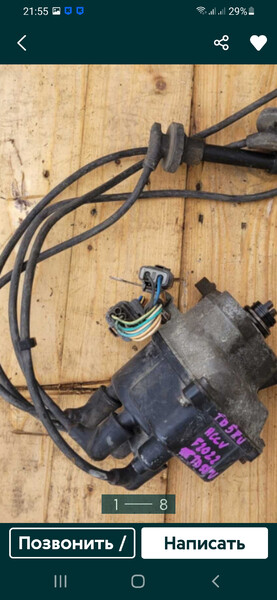 Трамблер TD-31U   Honda Accord