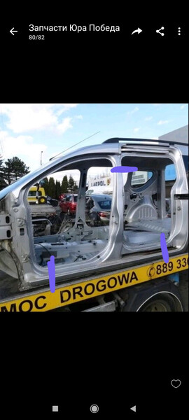 Центральная стойка Renault Dokker  2019 2.5 Бензин Днепр