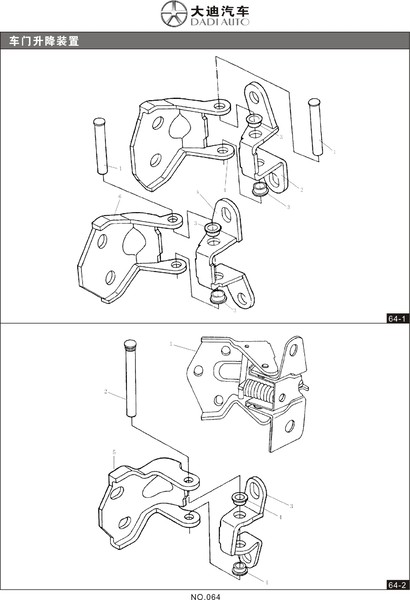 Петлі лівих передніх дверей DADI Smoothing Как BMW 2007 2.2 Бензин 