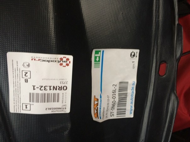 Подкрылок передняя часть Infiniti FX  2003 универсал 3.5 Бензин Харьков