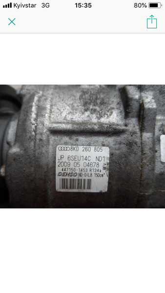 Компрессор кондиционера 245666889   Audi A4