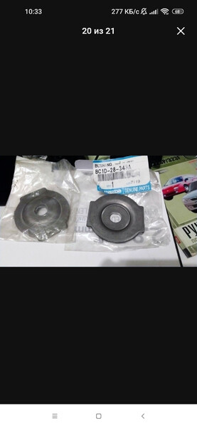 Шайба заднего амортизатора Mazda 323  1990 хетчбек 1.6 Бензин 