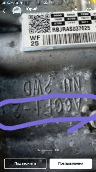 АКПП Hyundai Accent  2013 1.6 Бензин 