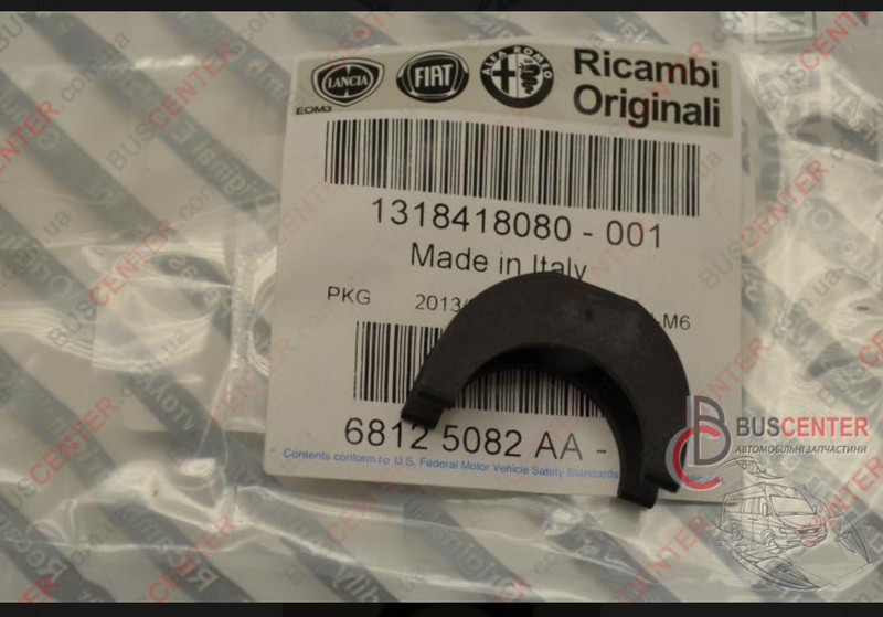 Скоба кулисы Fiat Ducato  2011 2.3 Дизель 