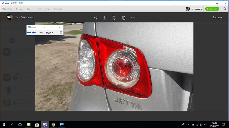 Стоп Volkswagen Jetta 5 2007 г.  1.6 л бензин Желтые Воды