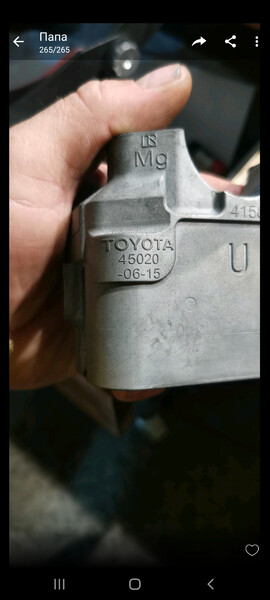 Защелка руля Toyota Camry XLE 2019 2.5 Бензин 