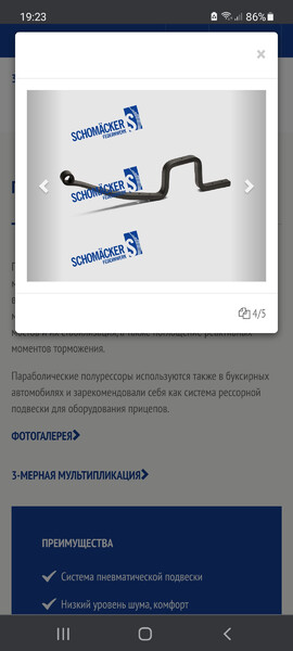 Полурессора Mercedes Sprinter 2006 г.  Киев