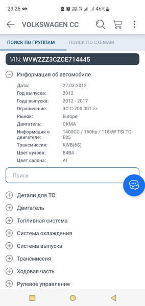 Двигатель голый ckma Volkswagen Passat CC  2012 1.4 Бензин 
