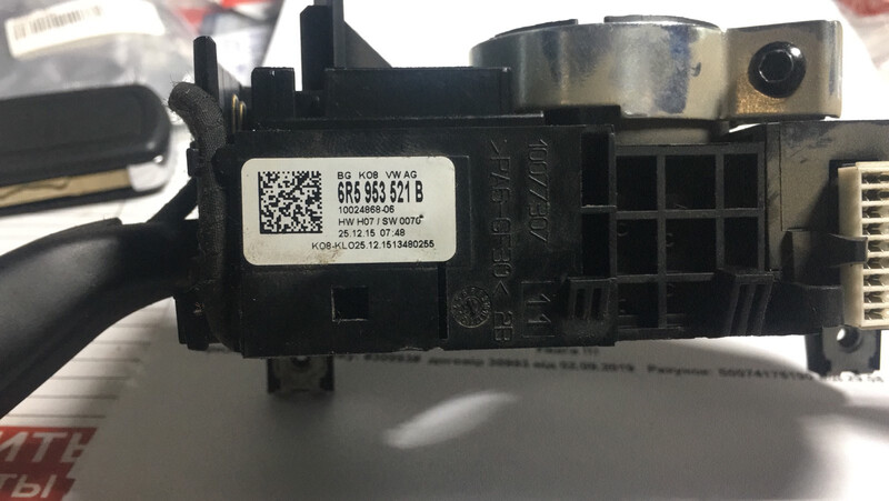 Кнопки кермового колеса Volkswagen Amarok  2014 2.0 Дизель Луцк