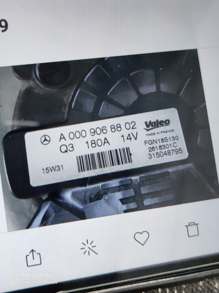 Реле зарядки Mercedes-Benz Sprinter  2015 2.2 Дизель Киев