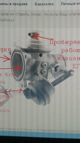 Датчик EGR Volkswagen Golf 4 2003 хэтчбек 1.9 Дизель Киев