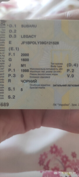 Подушка ДВС Subaru Legacy 4  2008 универсал 2.5 Дизель Южное