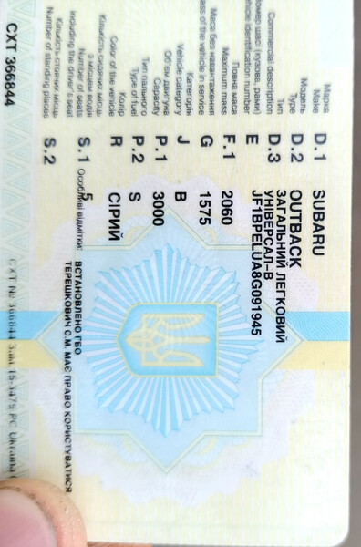 ПТФ Subaru Outback универсал 2007 г.  3.0 л бензин Ровно