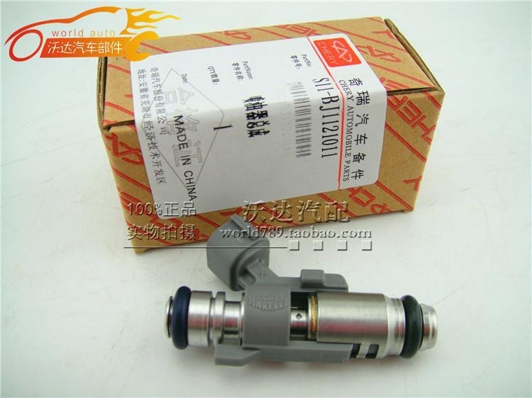 Форсунка инжектора Chery QQ Chery QQ Marelli хэтчбек 2008 г.  1.1 л бензин Киев