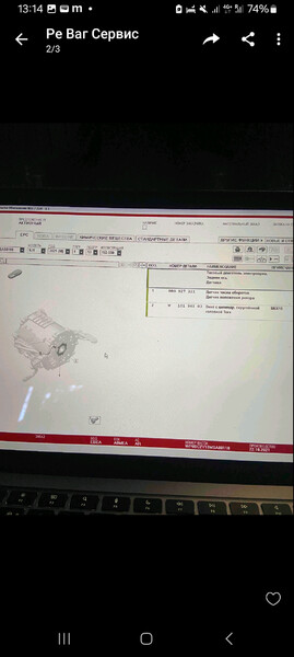 Задний мотор в сборе с редуктором и мозгами Porsche Porsche Taycan Turbo S  2021 2.0 Электро 
