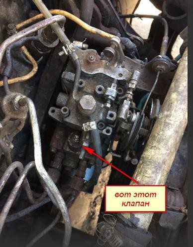 Клапан в тнвд Mazda 626  1987 2.0 Дизель Краматорск