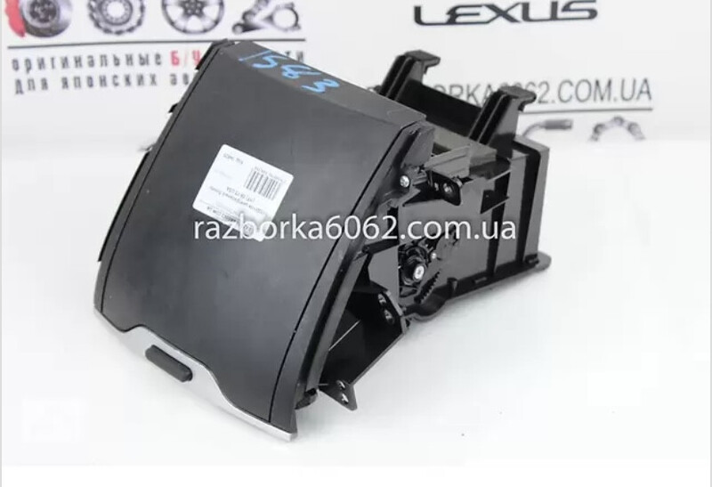 Бардачок Hyundai Sonata 6  2012 Днепр