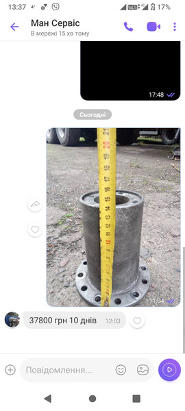 Фланец вентилятора MAN TGL  2013  Дизель Луцк