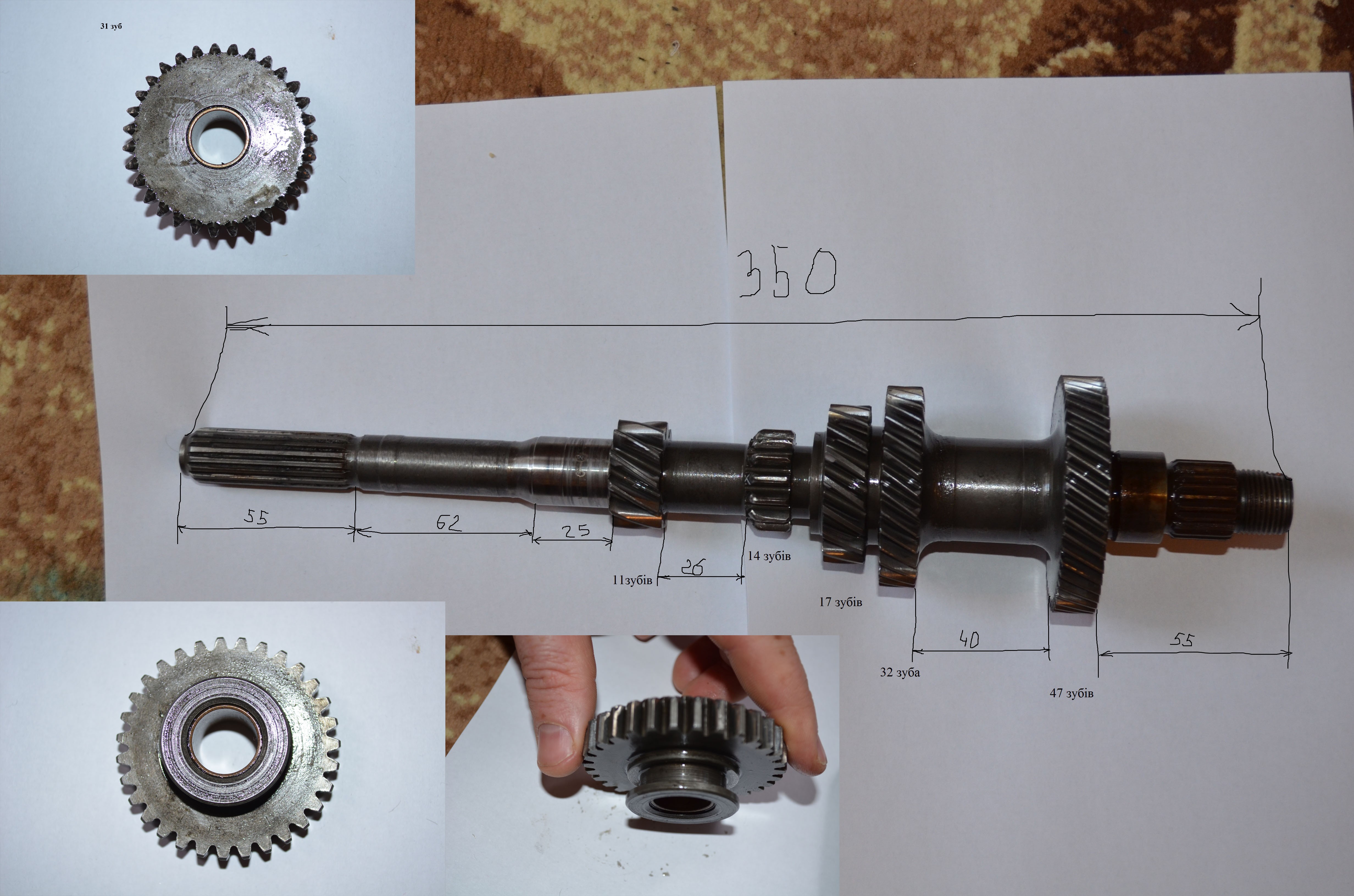 Шестерні КПП Fiat Regata  1986 1.6 Бензин 