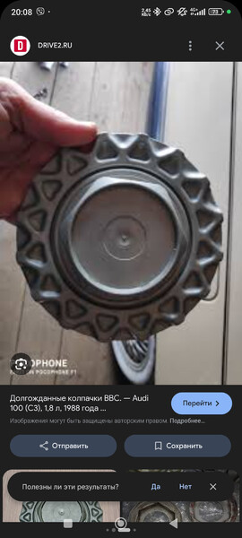 Центральная кришка диска Opel Vectra В 1996 2.0 Бензин Кропивницкий