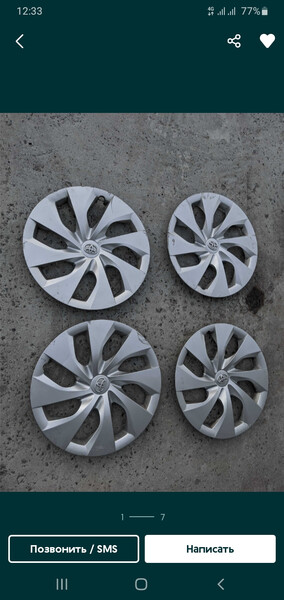 Ковпаки на диски Toyota Auris  2012 1.6 Бензин 