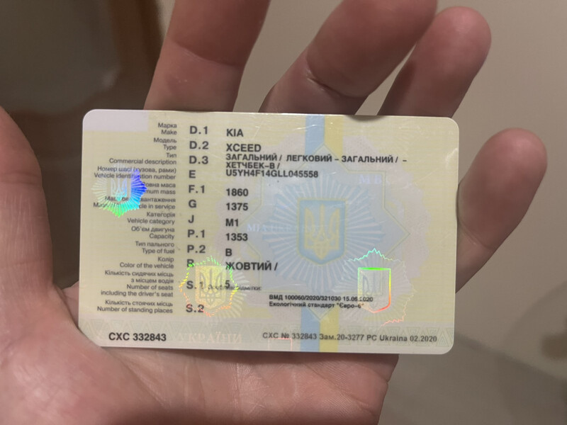 Кронштейн крепления бампера Kia XCeed  2020 1.4 Бензин Винница