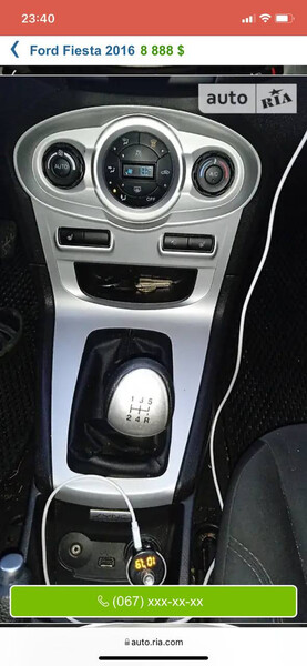 Накладка на центральную консоль Ford Fiesta MK7 хетчбек 2016 р.  1.6 л бензин Херсон