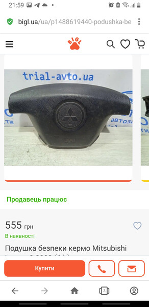Звуковой сигнал Mitsubishi Lancer 9  2004 1.6 Бензин Черноморск