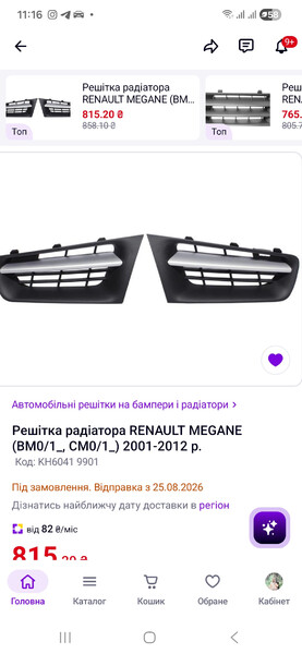 Решетка радиатора правая Renault Megane  2008 1.6 Бензин Киев