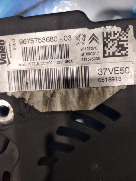 Генератор valeo Citroen Berlingo  2013 1.6 Дизель 