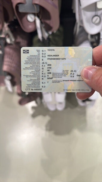 Лобове скло Toyota Highlander  2013  Электро 