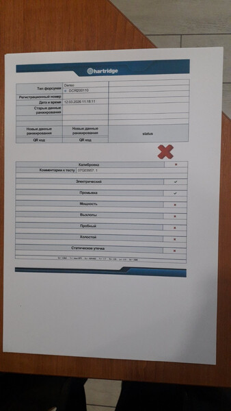 Топливные форсунки Toyota Avensis  2006 Харьков