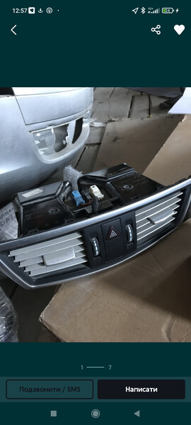 Декоративный элемент торпеди Mercedes-Benz E-Class  2010 2.2 Дизель Киев