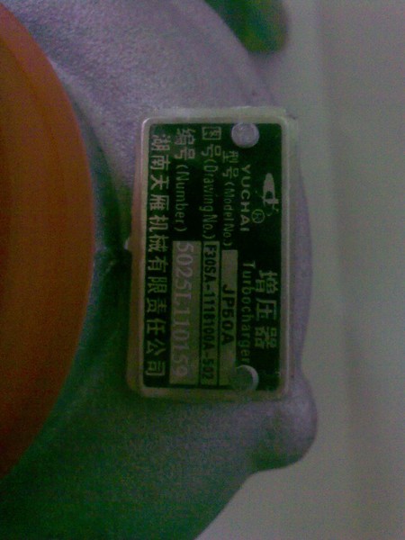 Турбина Mudan MD6608 6608 2008 2.7 Киев