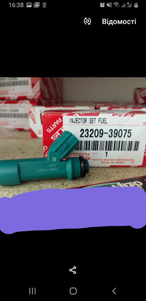 Топливные форсунки 2320939075   Toyota FJ Cruiser, Toyota Land Cruiser, Toyota Land Cruiser Prado