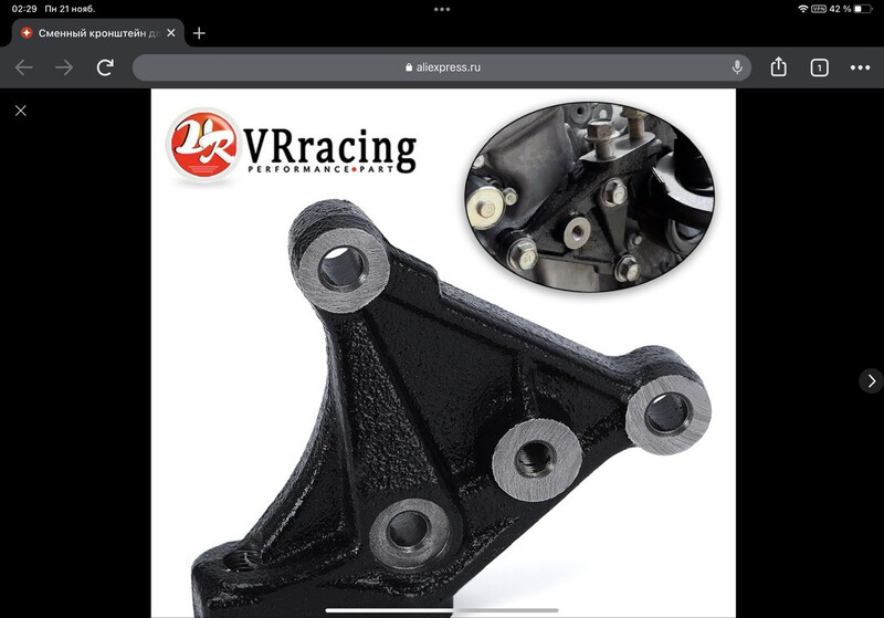 Кронштейн двигателя Honda CR-V 3 2008 г.  Киев